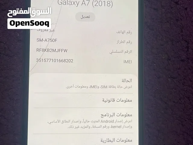 سامسونج a7 2018