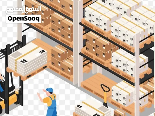 فرصة استثمارية وتجارية مميزة