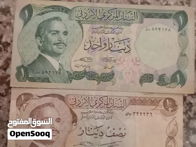 مجموعة مقتنيات قديمة