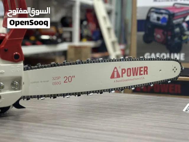 مكينة قص الاشجار من شركة iPOWER بطول سنجل 20 انش جودة عالية وقوة في القص والتحمل