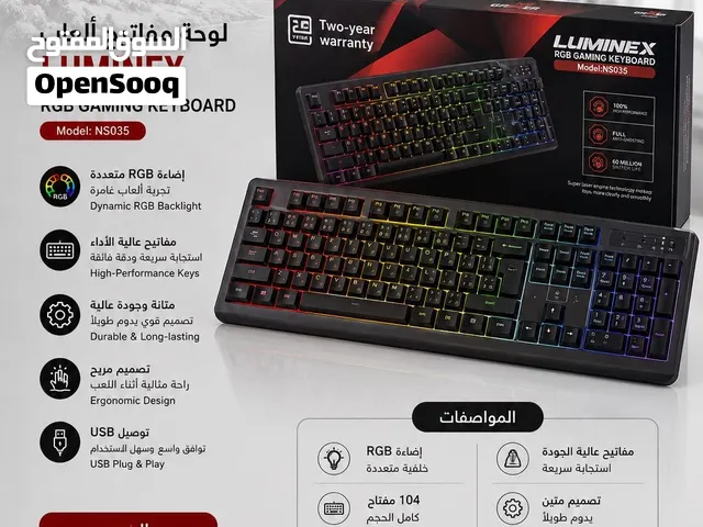 لوحة المفاتيح العاب LUMINEX