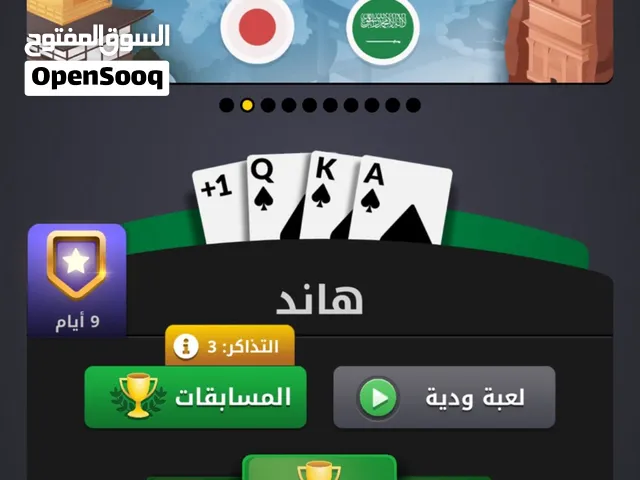 7 مليون للبيع وجه لوجه المليون 65