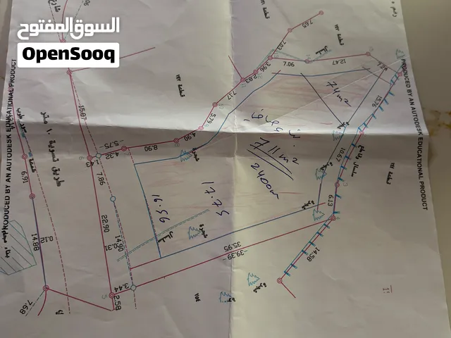 للبيع قطعة أرض مميزة في قرية كوبر