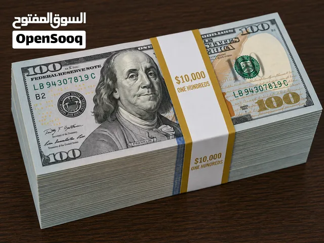 Available for your transactions
