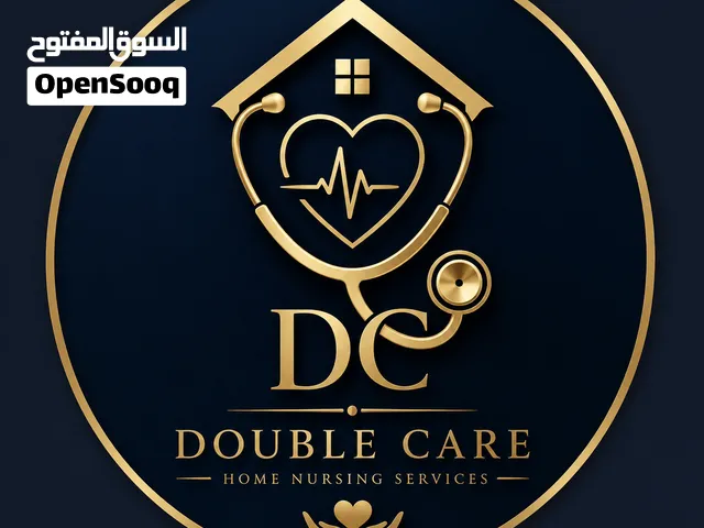 مؤسسة Double Care لخدمات الرعاية التمريضية المنزلية Home Nursing Care Services
