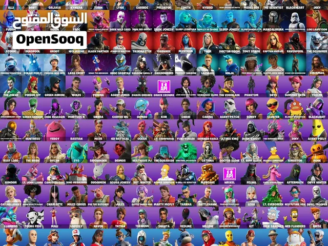 فورت نايت ترافيس سكوت نادر