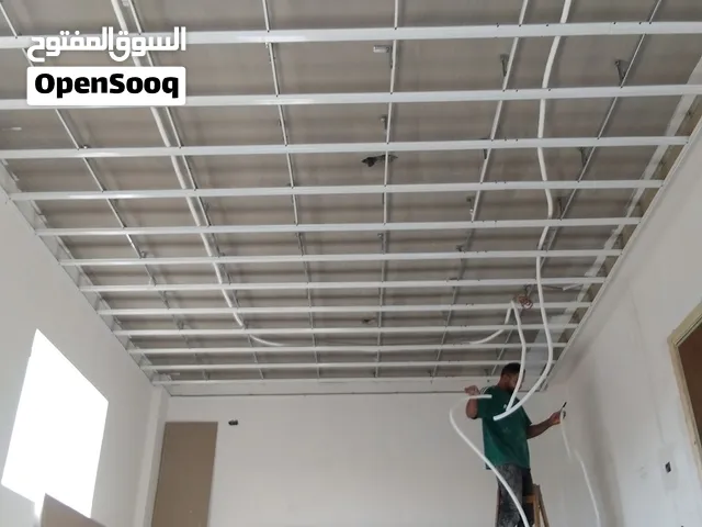 شركة متخصص بكافة أعمال الديكور