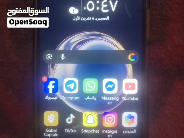 جهاز مراوس
