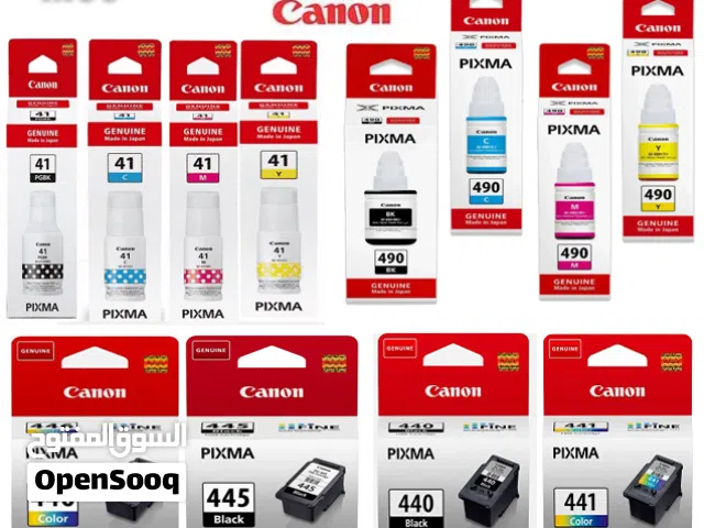 احبار كانون الاصلية Canon Ink Bottle Cartridge