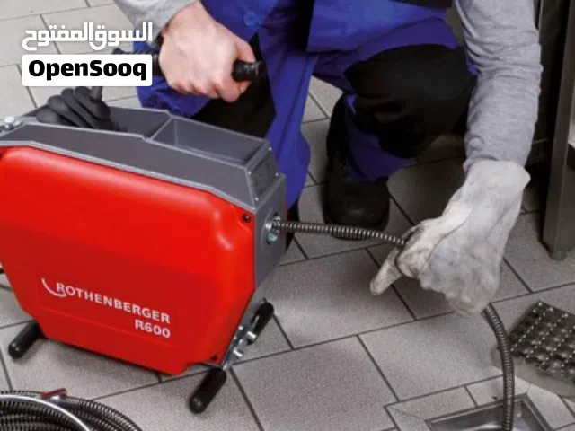 سباكه دفع انسداد تسلیک المجاری فتح open service pipe  المجاري دفع انسداد  بالوعة بالاجهزه حديثة