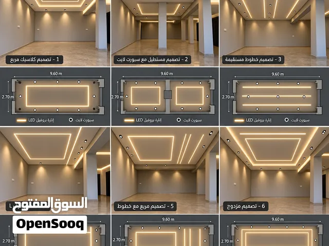 حسين نادر للديكور