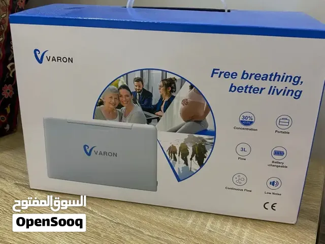 جهاز مكثف اكسجين