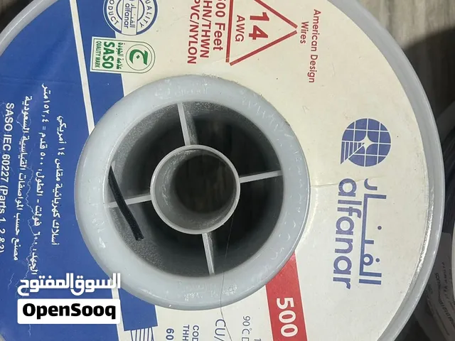 سلك سعودى 2،5 مم شعر للبيع