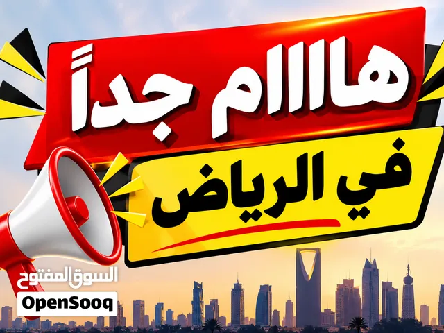 شراء جميع انواع المكيفات بافضل الاسعار نشتري جميع الأثاث المستعمل والمكيفات وغرف النوم داخل الرياض