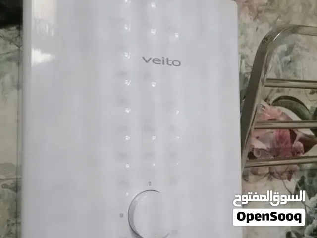سخان فورى تركي فيتو فيه مشكلة بيجيب مياه مخروم للبيع