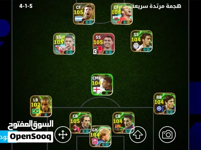 حساب بيس للبيع