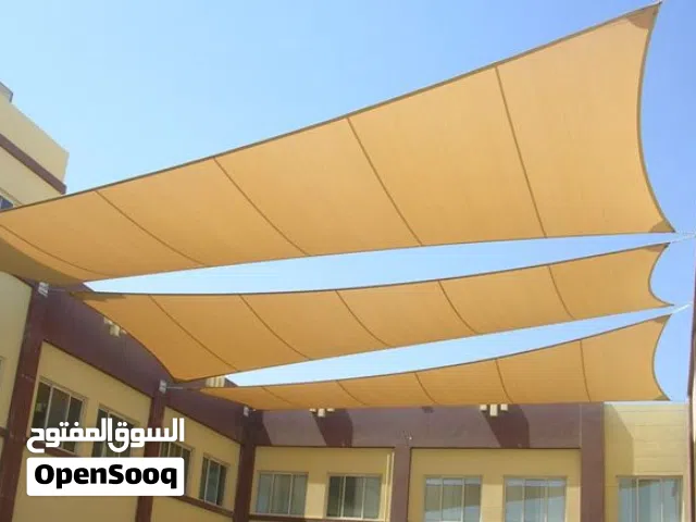 Home Garden Beautiful Shades حديقة منزلية بظلال جميلة