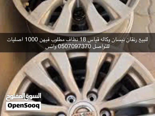 رنقات نيسان باترول  وكاله مستعمل نضاف قياس 18 مطلوب فيهن 900 للتواصل