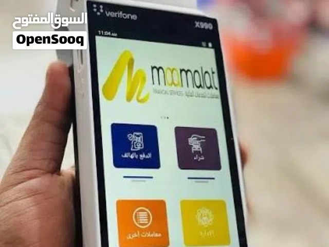 ماكينة الفيزا pos
