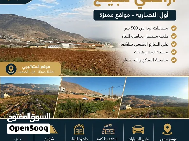 ارض على الشارع الرئيس سكنيه وتجاريه