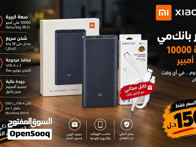 باور بانك شاومي 10000mAh أصلي + كابل شحن مجاني