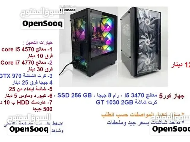 أجهزة جيمنج قوية عروض منافسة يوجد توصيل