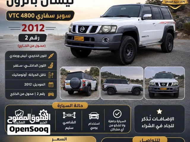 Used Nissan Patrol in Muscat