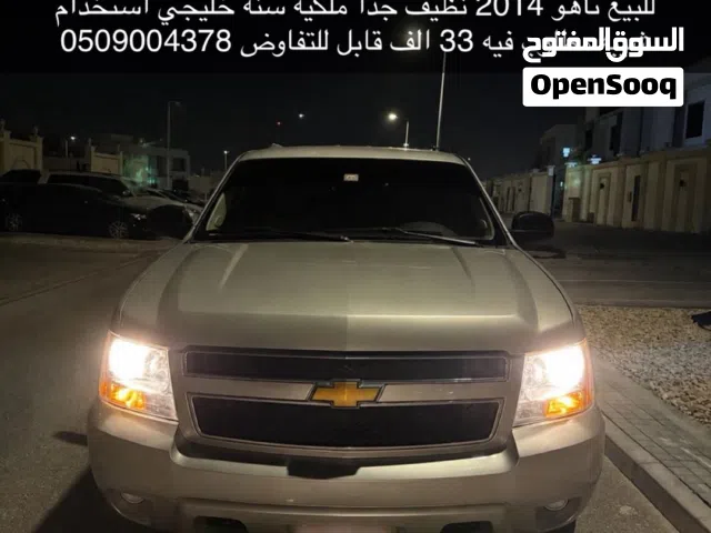 تاهو جمس ألفين 2014 خليجي