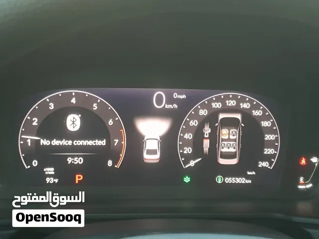 اكورد نظيف