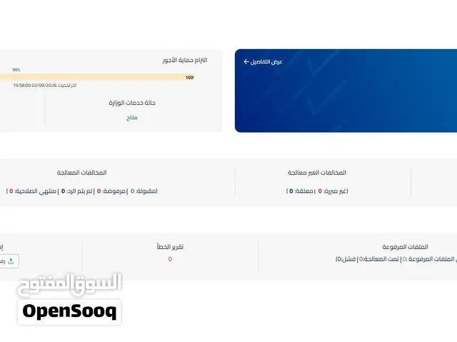 خدمات عامة
