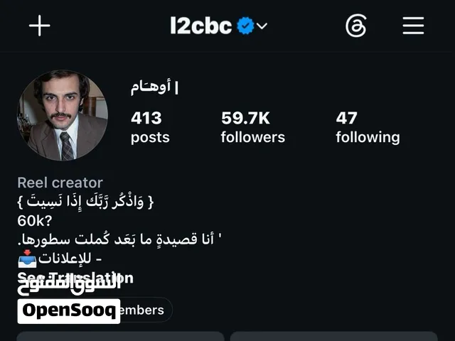 انستقرام 60 الف حقيقي