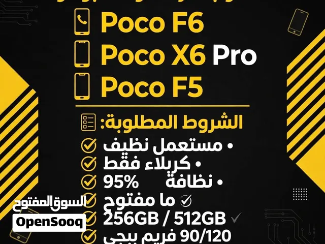 Xiaomi Pocophone F6 256 GB in Karbala