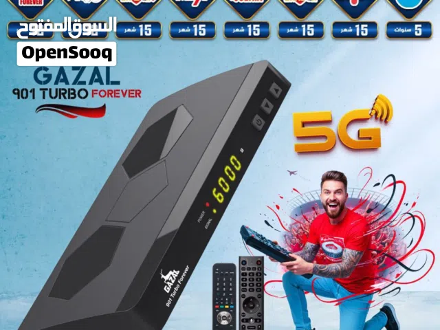 رسيفر غزال 901 Turbo الأفضل و الاقوى و الأكثر فخامة Forever