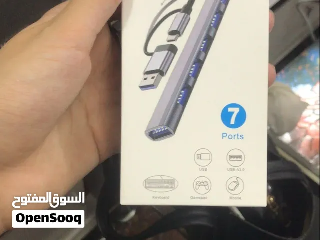 بسعر تراب ادبترات منفذ الايفون تكون قطعتين تتطيك اربع منفاذusbومنافذ تايبسي7منافذ اقره وصف لتعرف سعر