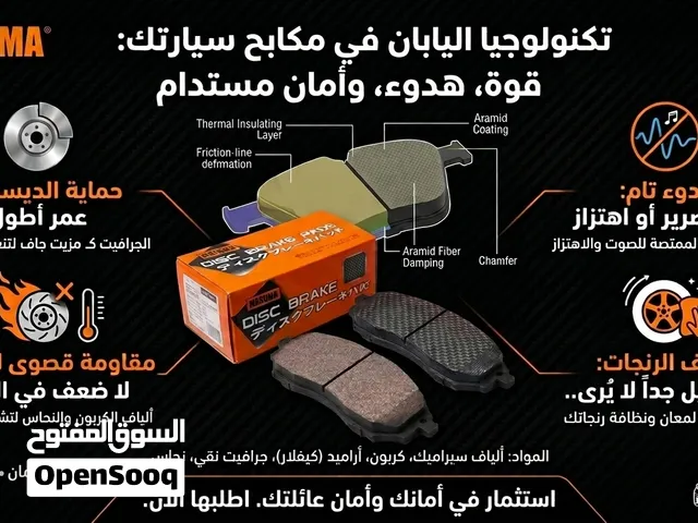 سفايف نيسان التيما 2013-2026