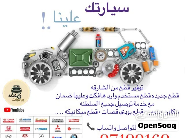 توفير قطع غيار ياباني امريكي كوري مستخدم الجديد مع الضمان والتوصيل مكاين جيور قصات قطع ميكانيك فوري