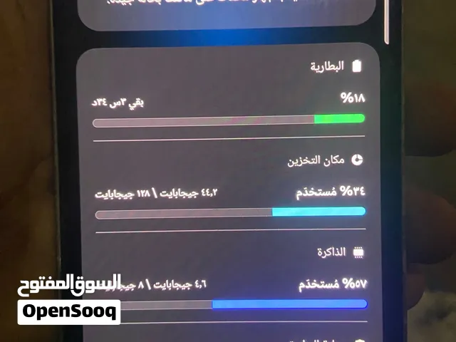 السلام عليكم وفرنالكم جهاز لي بيع
