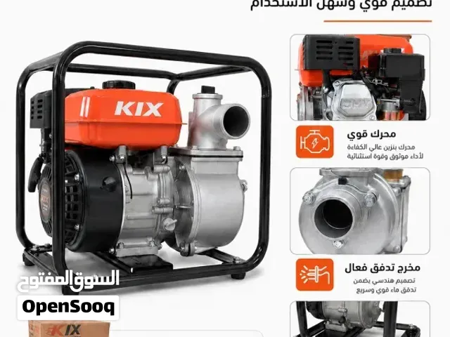 مضخة مياة قوية kix تعمل بالبنزين بقوة 6,5 حصان