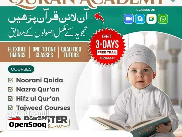 QURAN ACAIDMY online and Offline