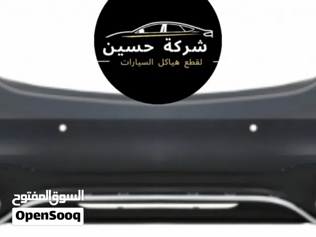 طمبون خلفي مرسيدس 2008 - 2024 W E200 C200 AMG W مستعمل / جديد