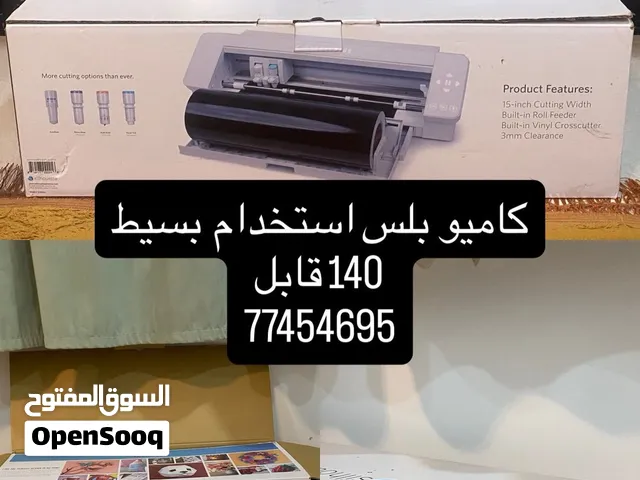 كاميو بلس تستخدم ل ستكرات الحنا و النقش