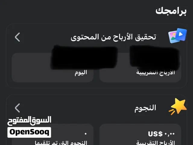 صفحه للبيع