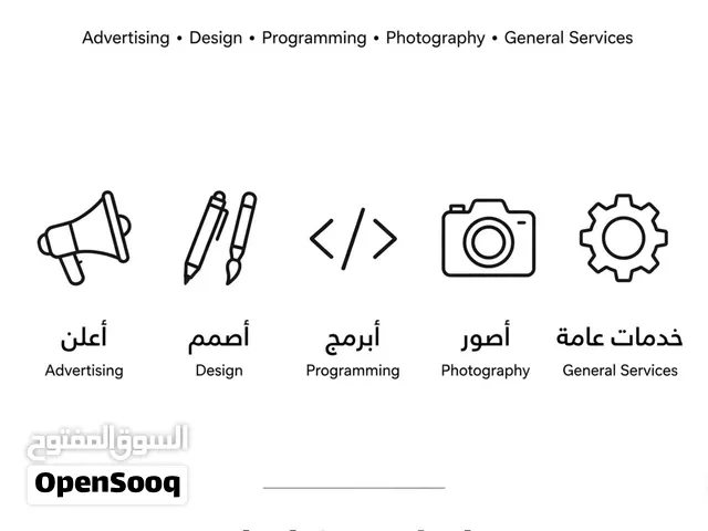 خدمة التصوير الاحترافية