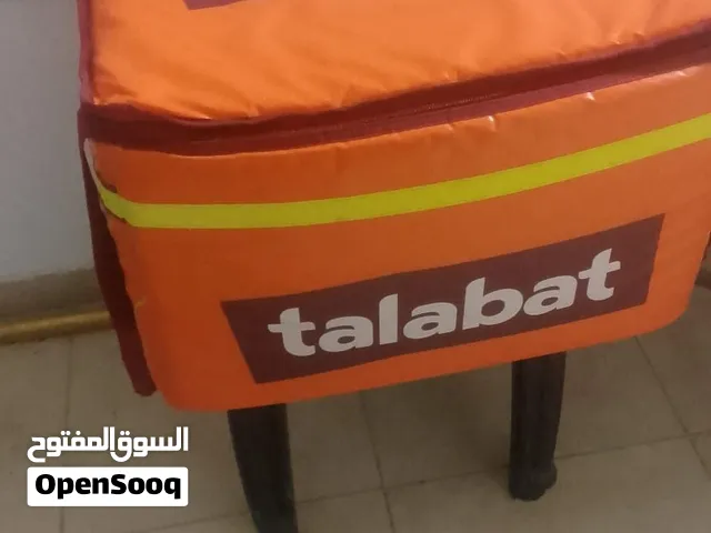 شنتة طلبات مع حمالة كاسات