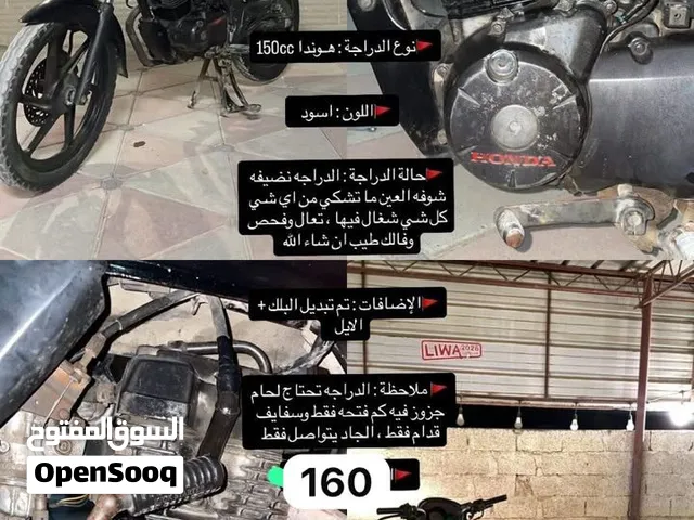 هوندا 150 cc دقت سلف