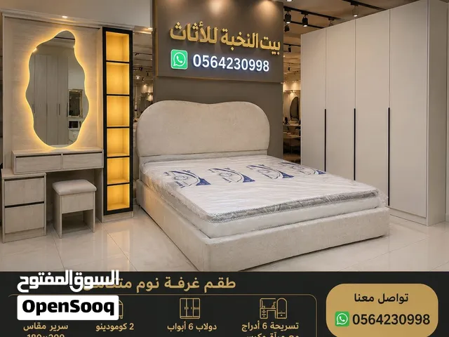 Complete Bedroom Set – 6 Door Wardrobe