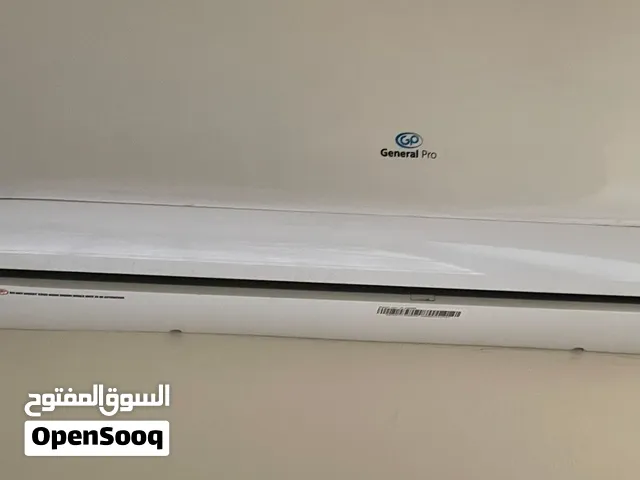 Other 0 - 1 Ton AC in Amman