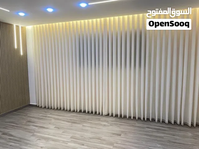 ستائر وبرادي احدث الموديلات واقل الأسعار جميع انواع البرادي خدمة توصيل وتركيب ومعاينه وكفالة مابعد ا
