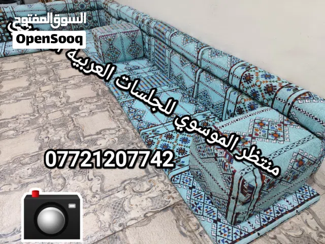 .كعدة عربية كويتي ربل جديدة كويتي قماش تركي 13و80سم7 مندر 12 مساند 7 تكيات 2 زواية