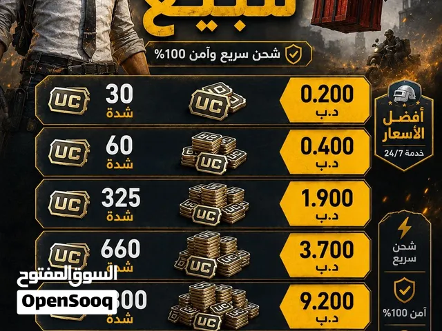 موجود أزيد إذا تبون